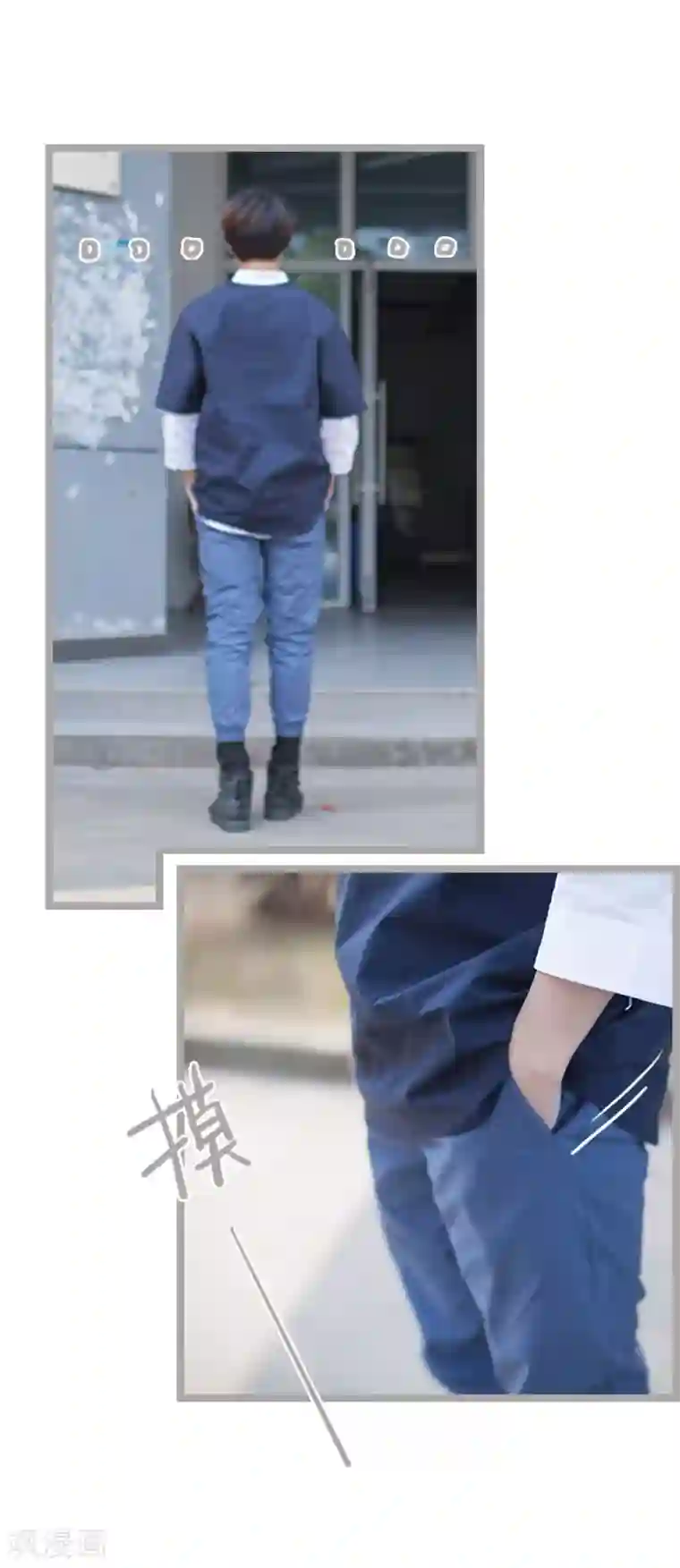 掰弯你没道理第23话