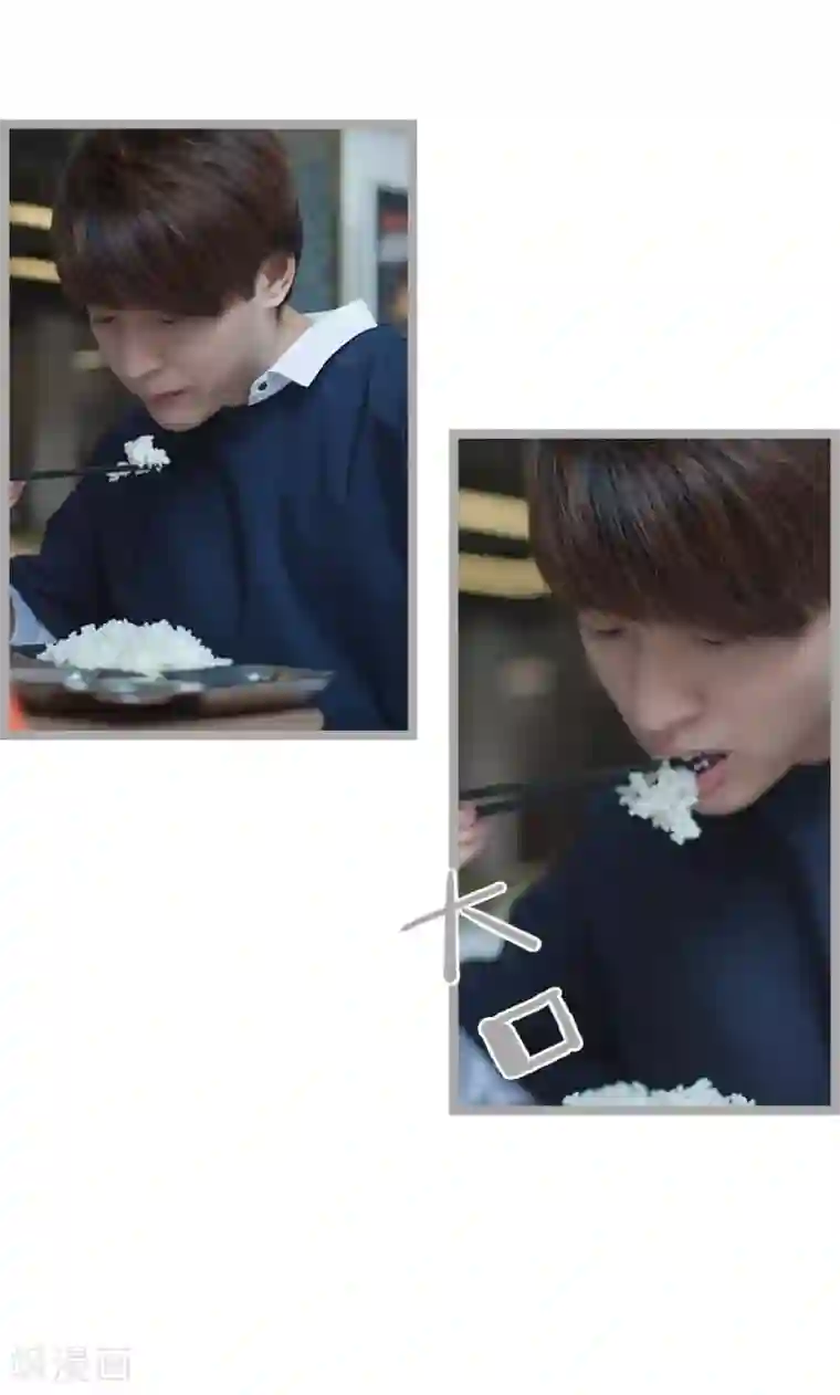 掰弯你没道理第23话