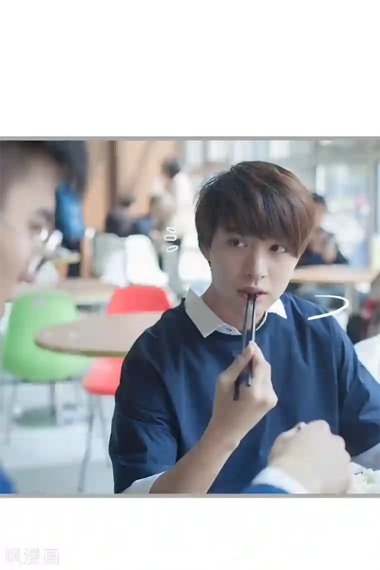 掰弯你没道理第23话