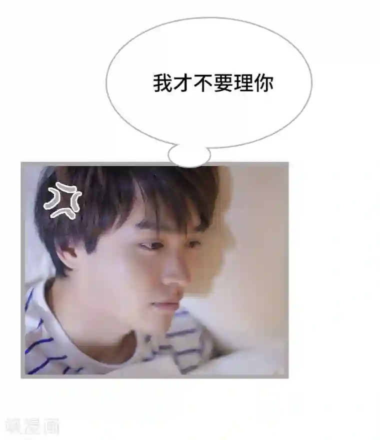 掰弯你没道理第24话