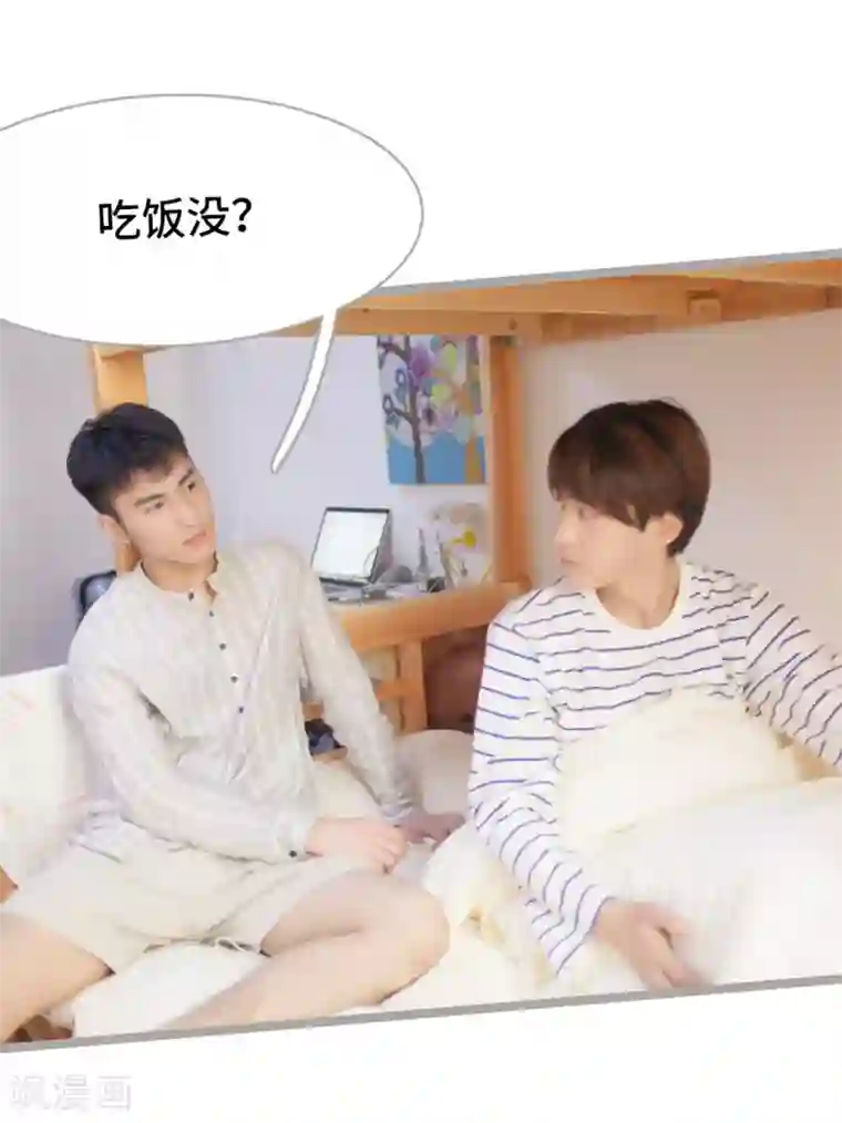 掰弯你没道理第24话