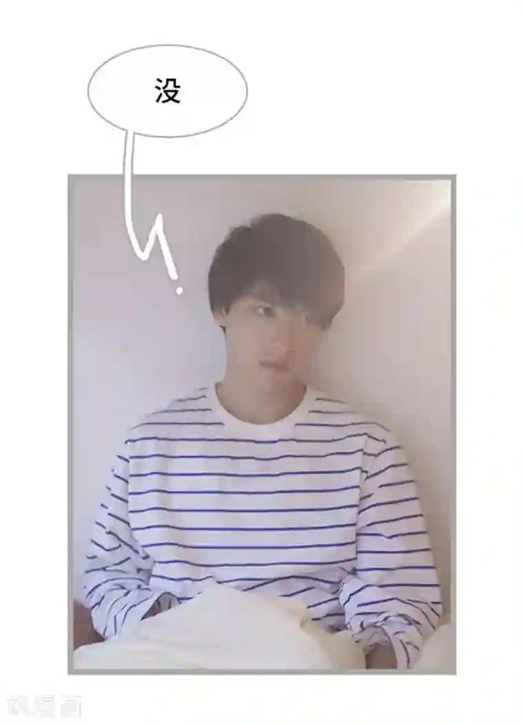 掰弯你没道理第24话