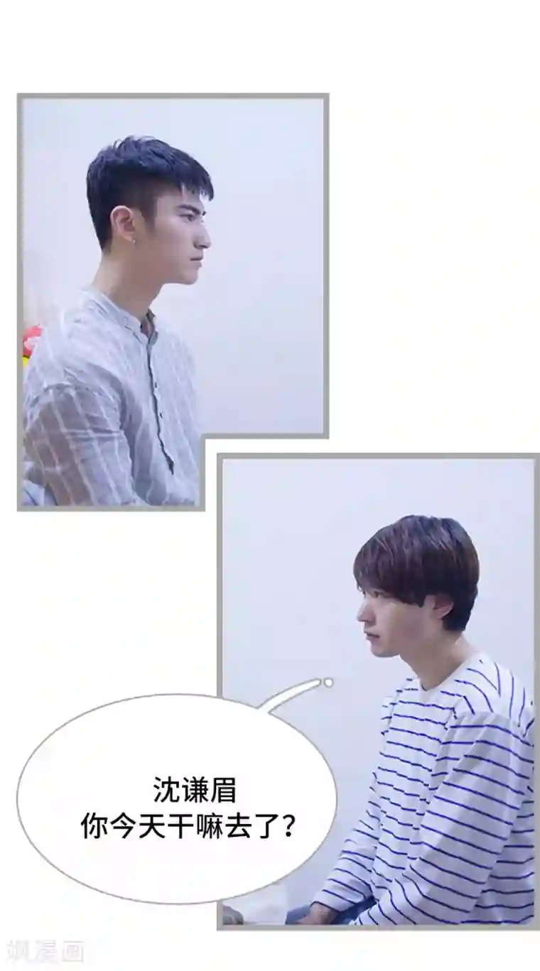 掰弯你没道理第24话