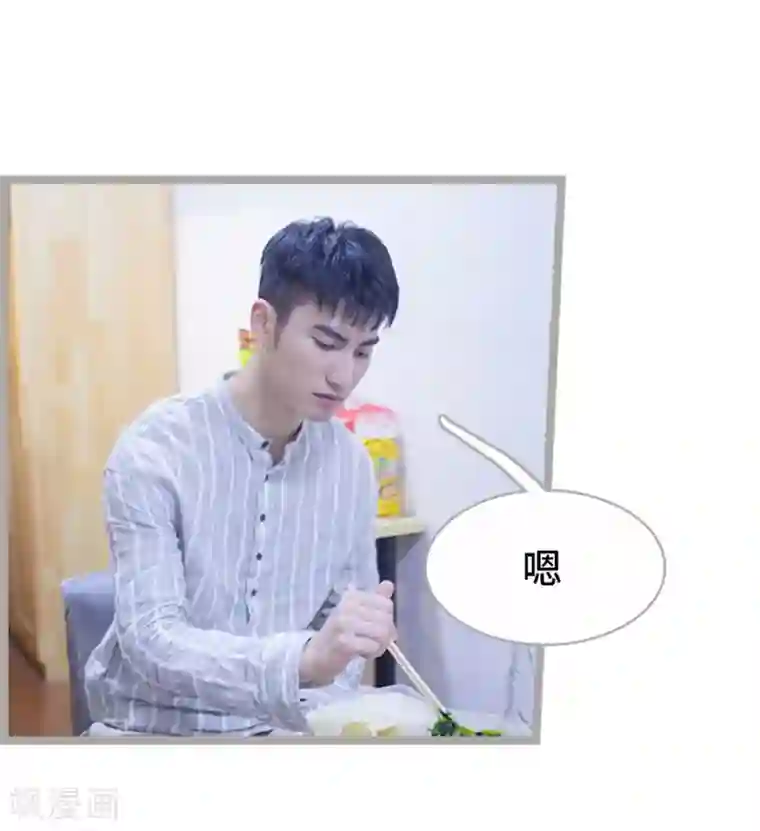 掰弯你没道理第24话