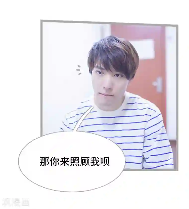 掰弯你没道理第24话