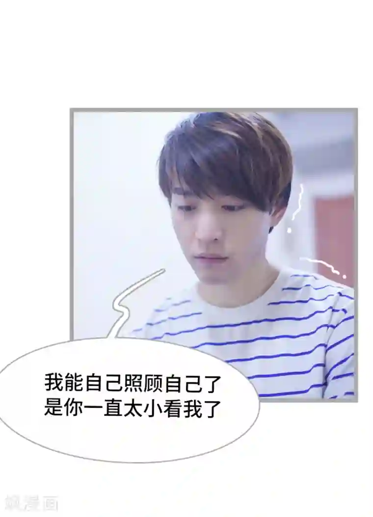 掰弯你没道理第24话