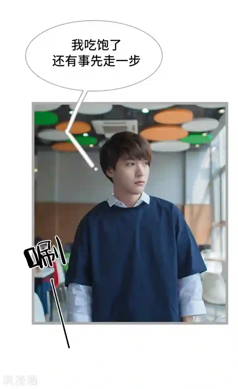 掰弯你没道理第24话