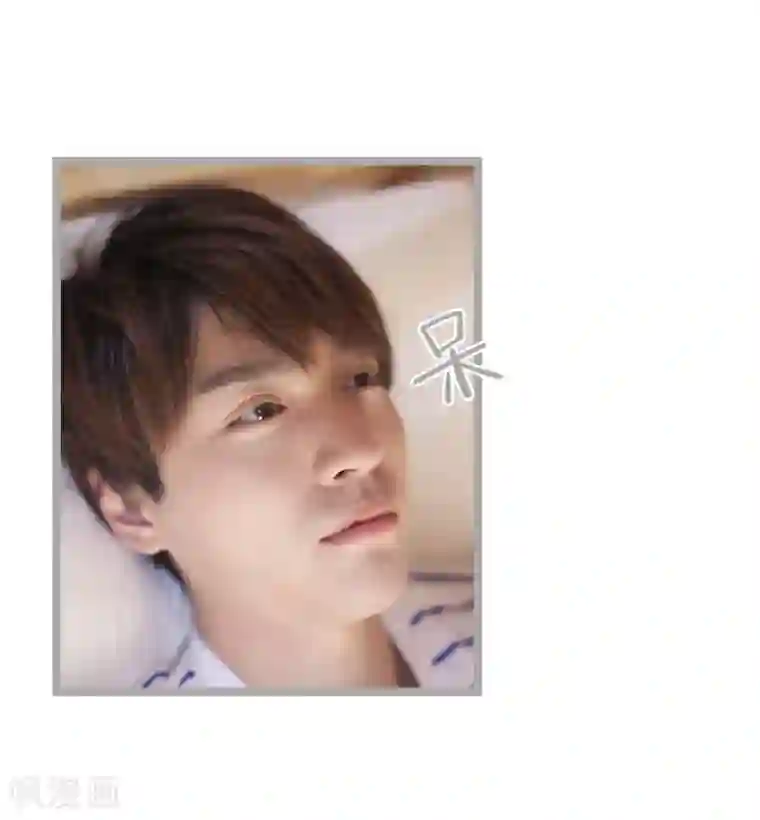 掰弯你没道理第24话