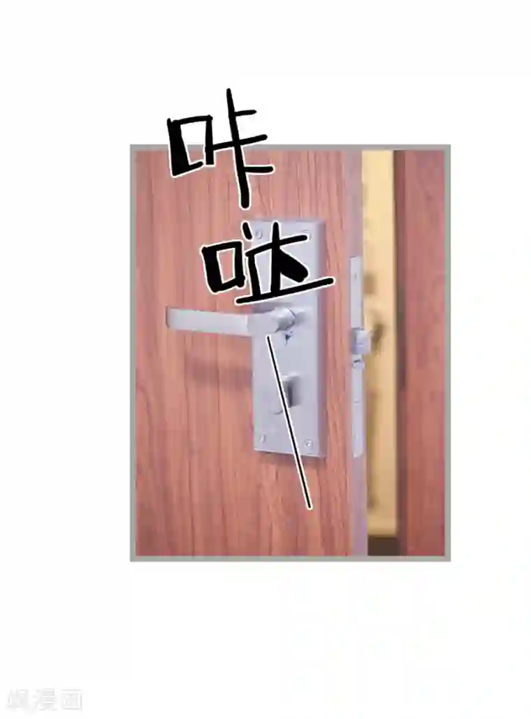 掰弯你没道理第24话