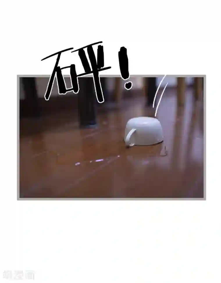 掰弯你没道理第25话