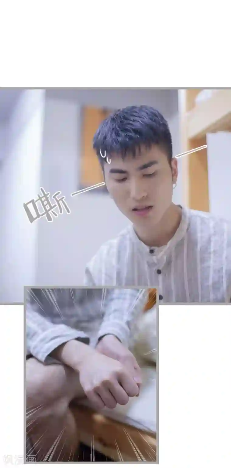 掰弯你没道理第25话