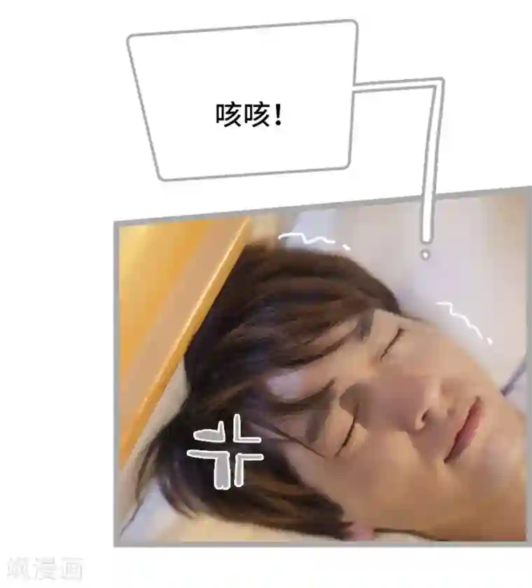 掰弯你没道理第25话