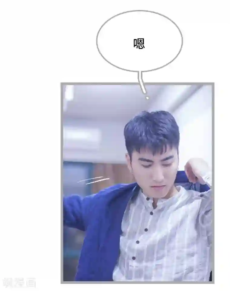 掰弯你没道理第25话