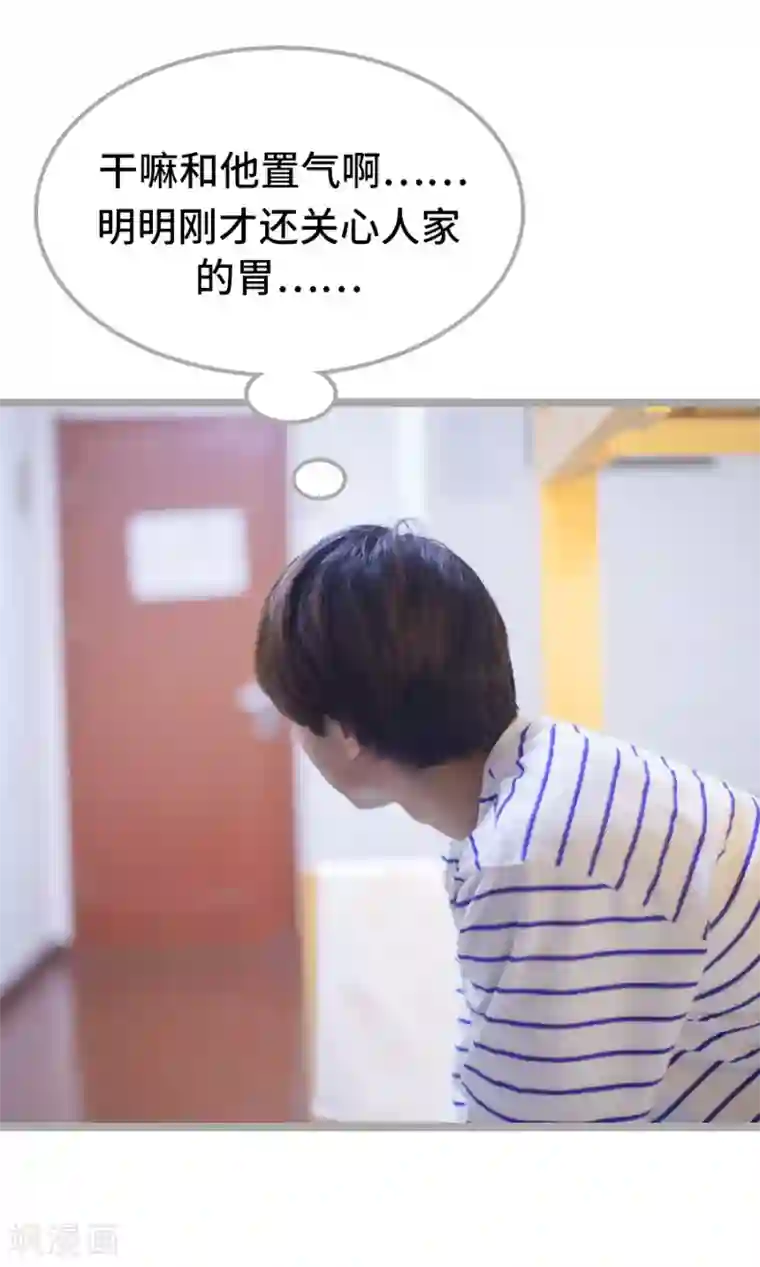 掰弯你没道理第25话