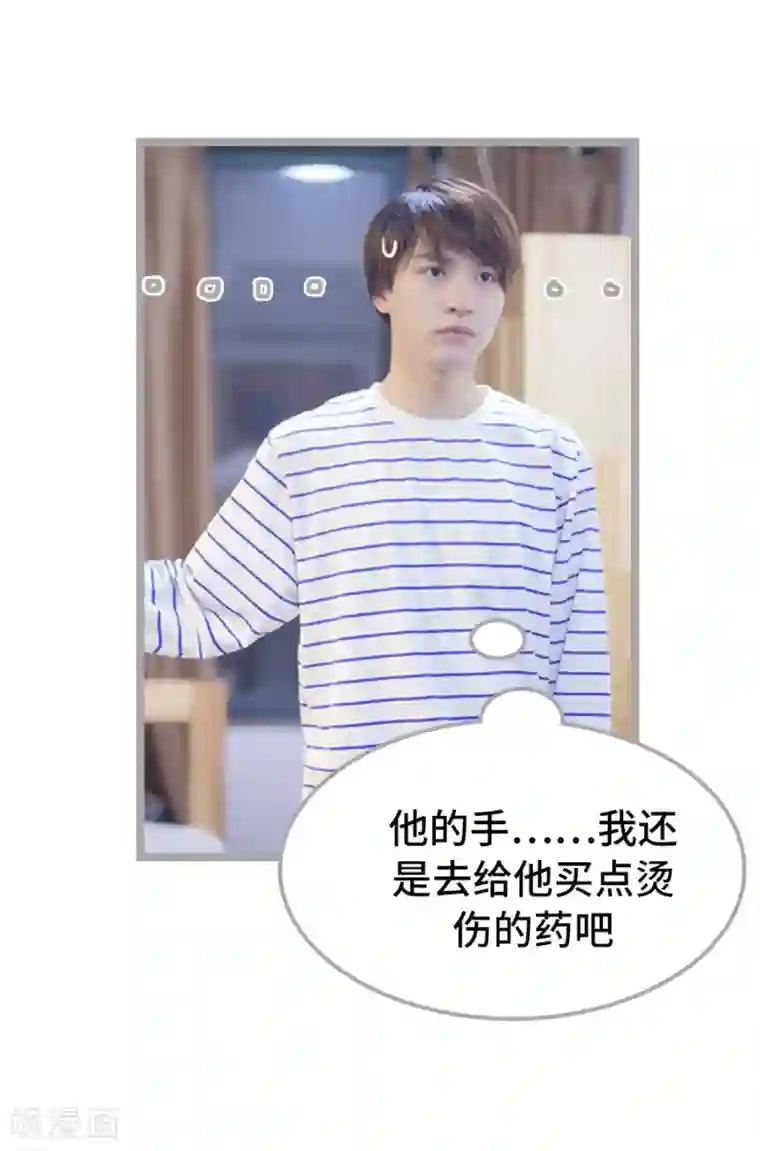 掰弯你没道理第25话