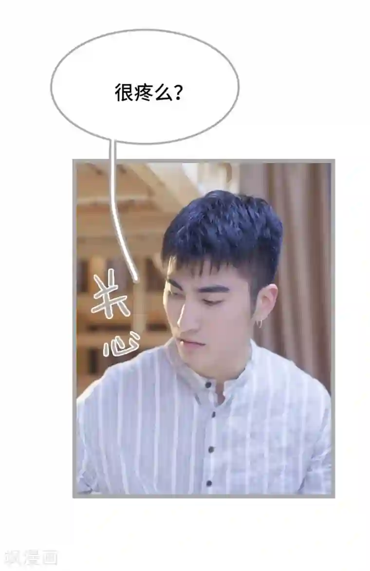 掰弯你没道理第25话