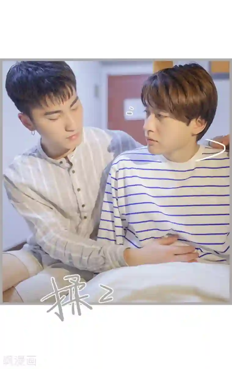 掰弯你没道理第25话