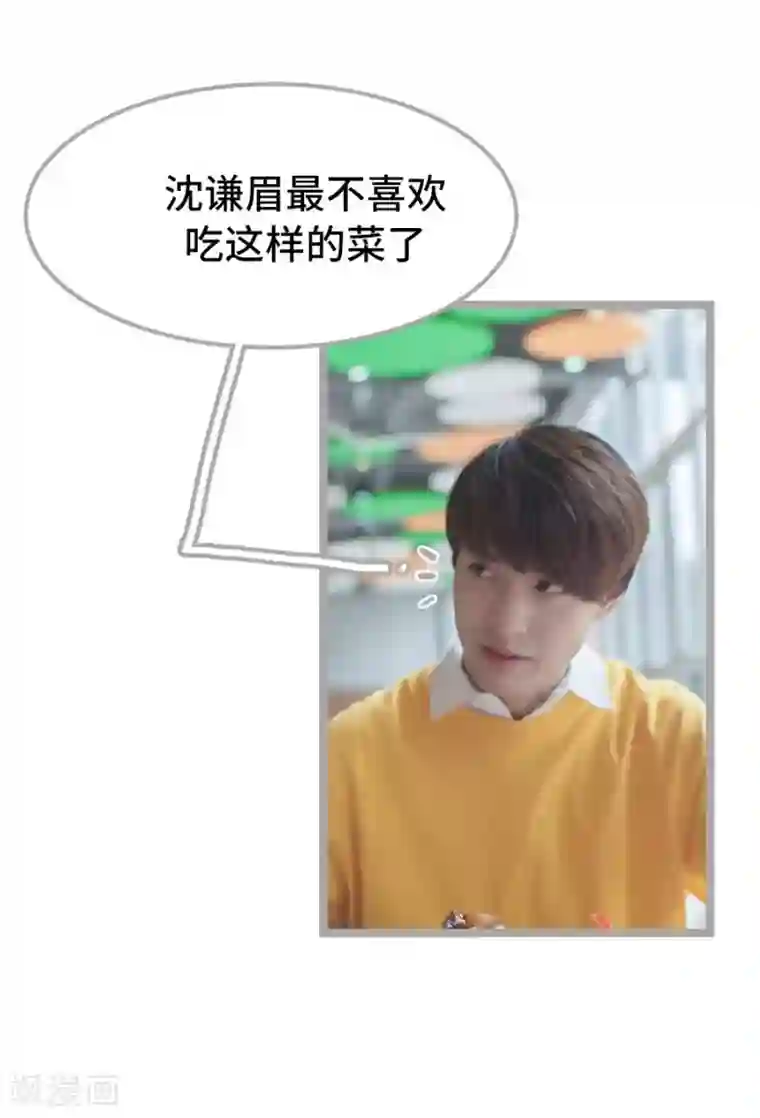 掰弯你没道理第26话