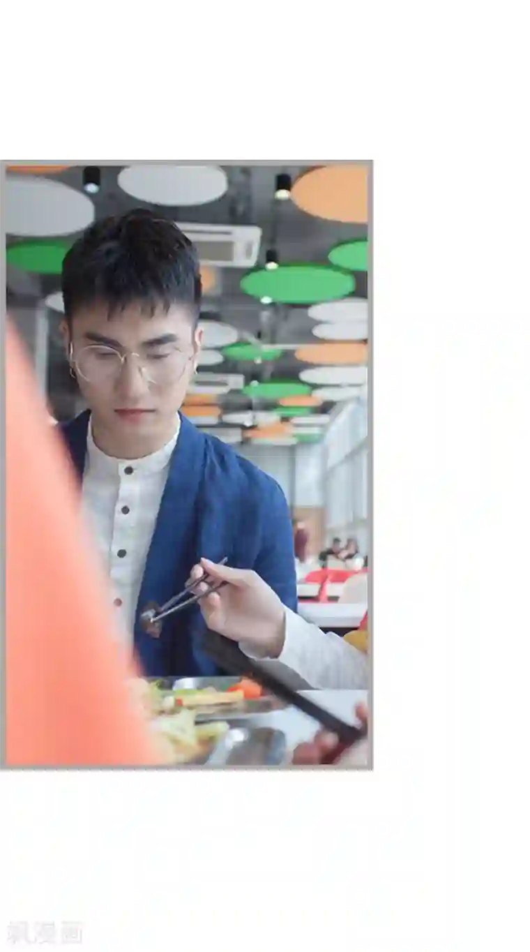 掰弯你没道理第26话