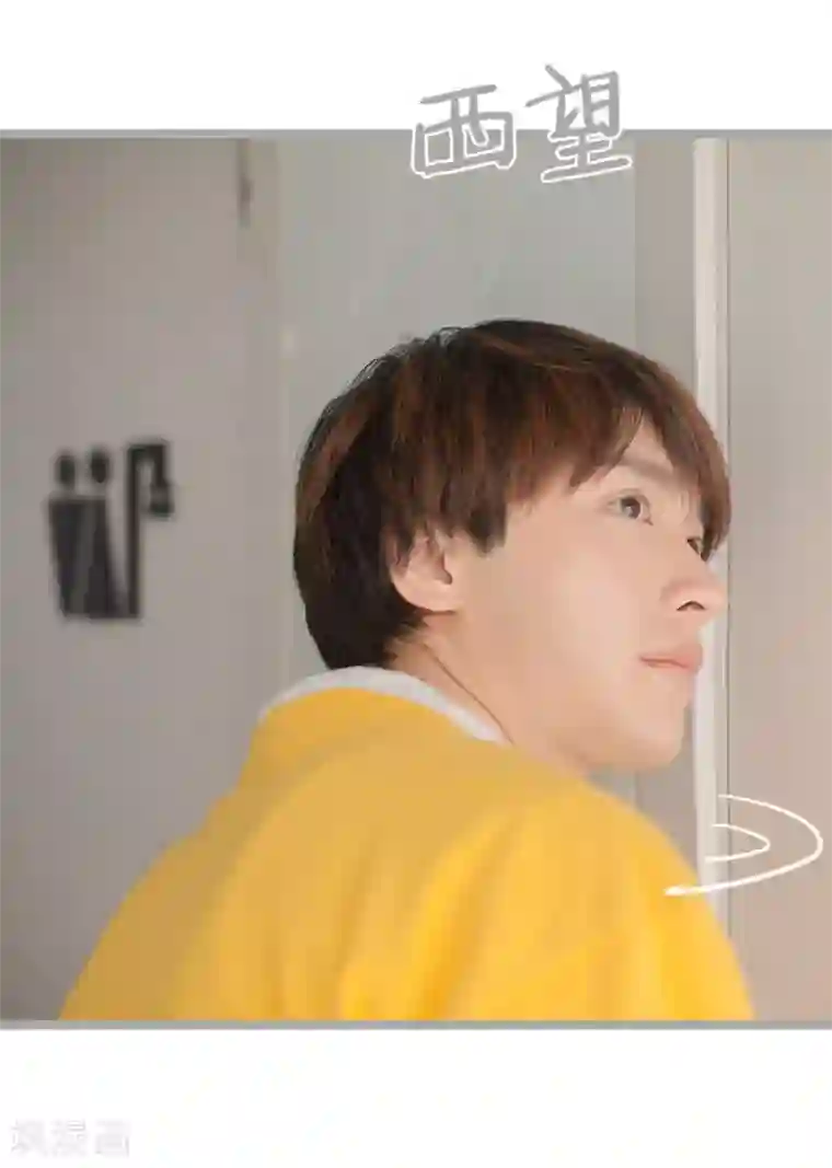 掰弯你没道理第26话