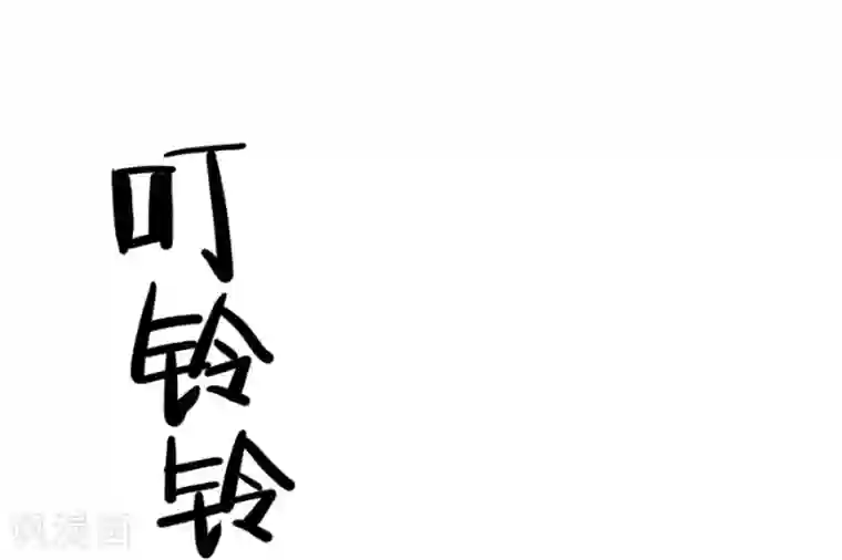 掰弯你没道理第26话