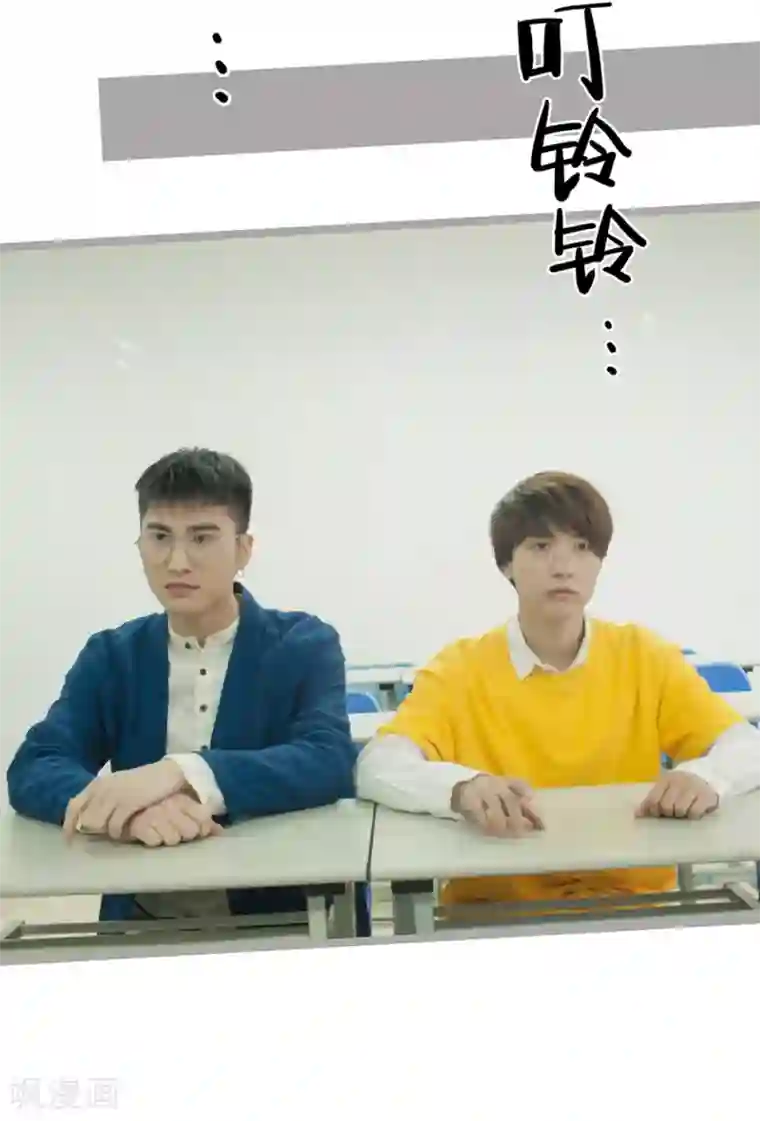 掰弯你没道理第26话