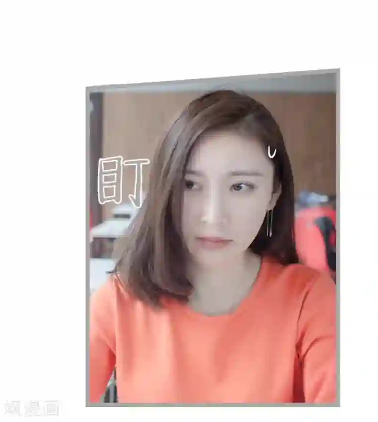 掰弯你没道理第27话