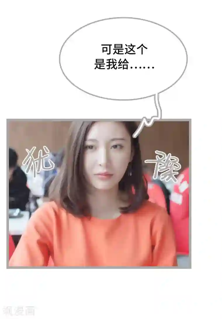 掰弯你没道理第27话