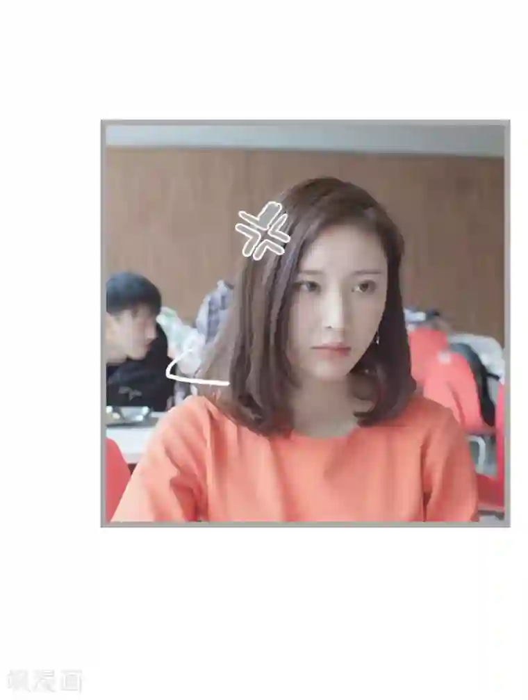 掰弯你没道理第27话