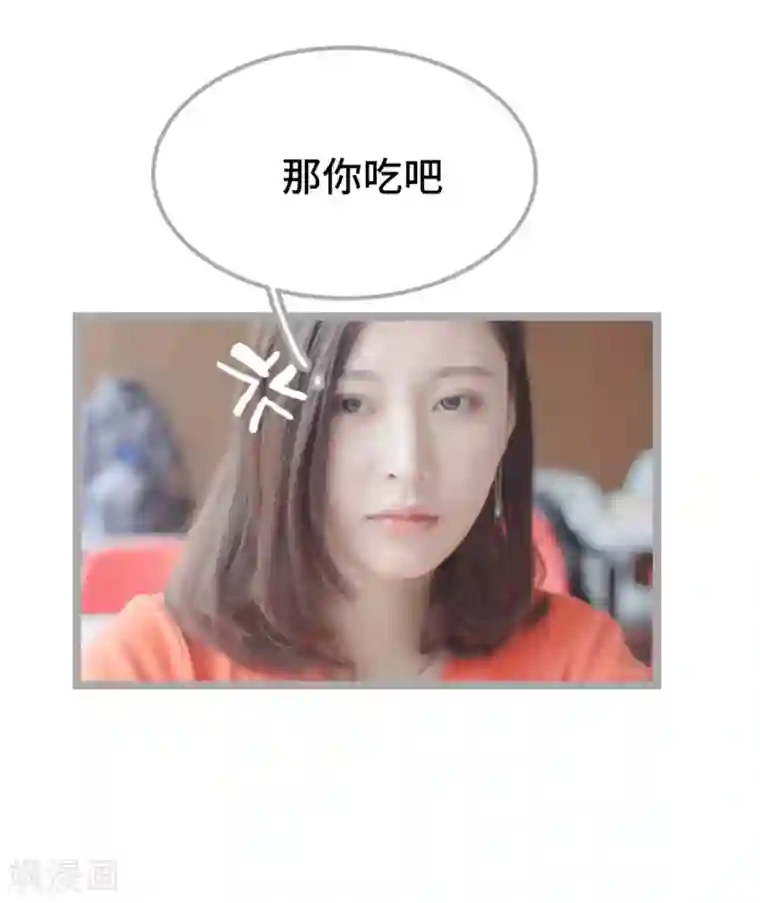 掰弯你没道理第27话