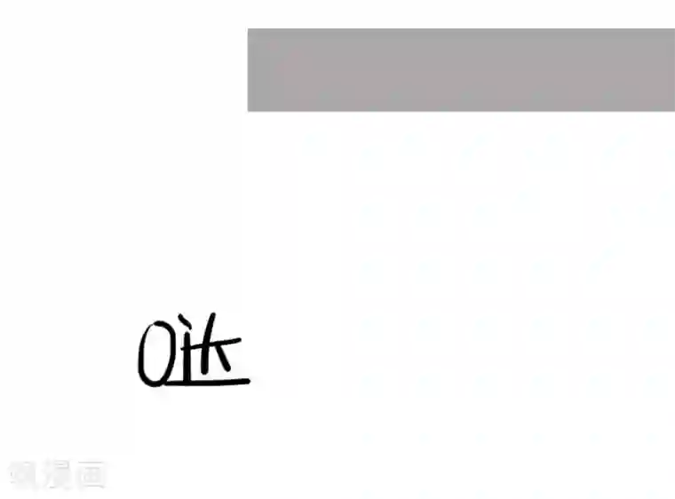 掰弯你没道理第27话