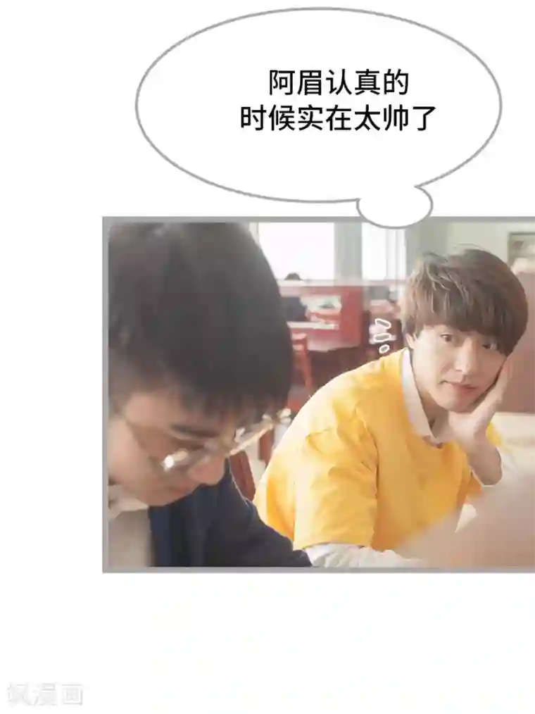 掰弯你没道理第27话