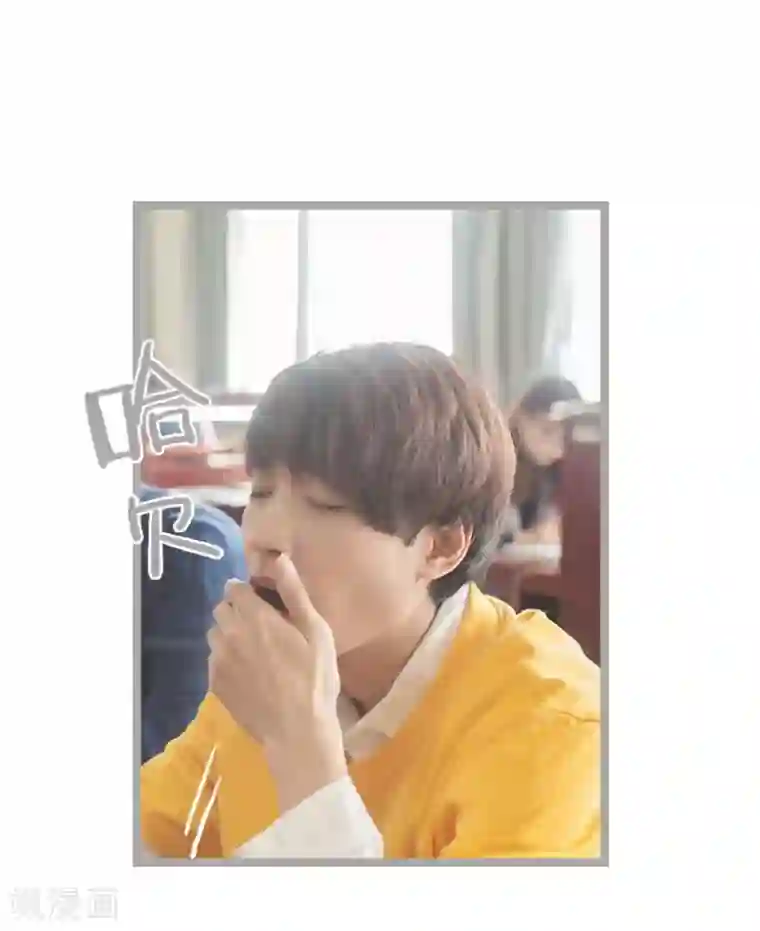 掰弯你没道理第27话