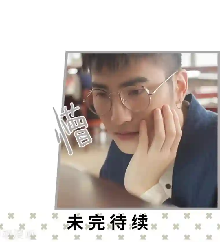 掰弯你没道理第27话