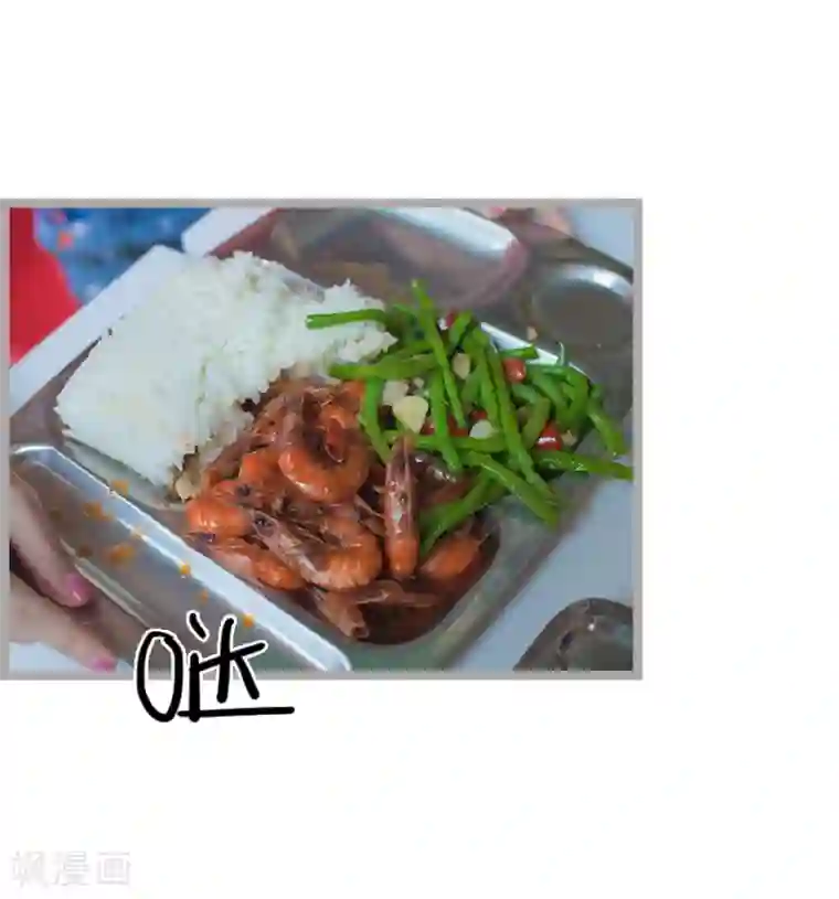 掰弯你没道理第27话