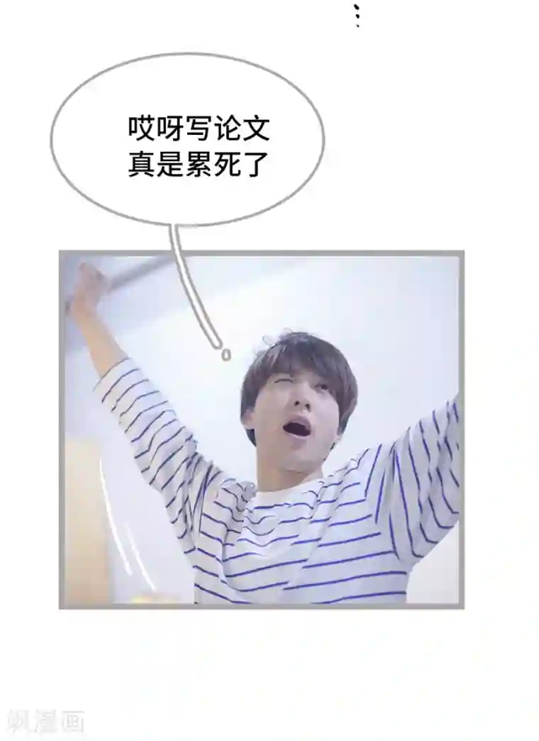 掰弯你没道理第28话