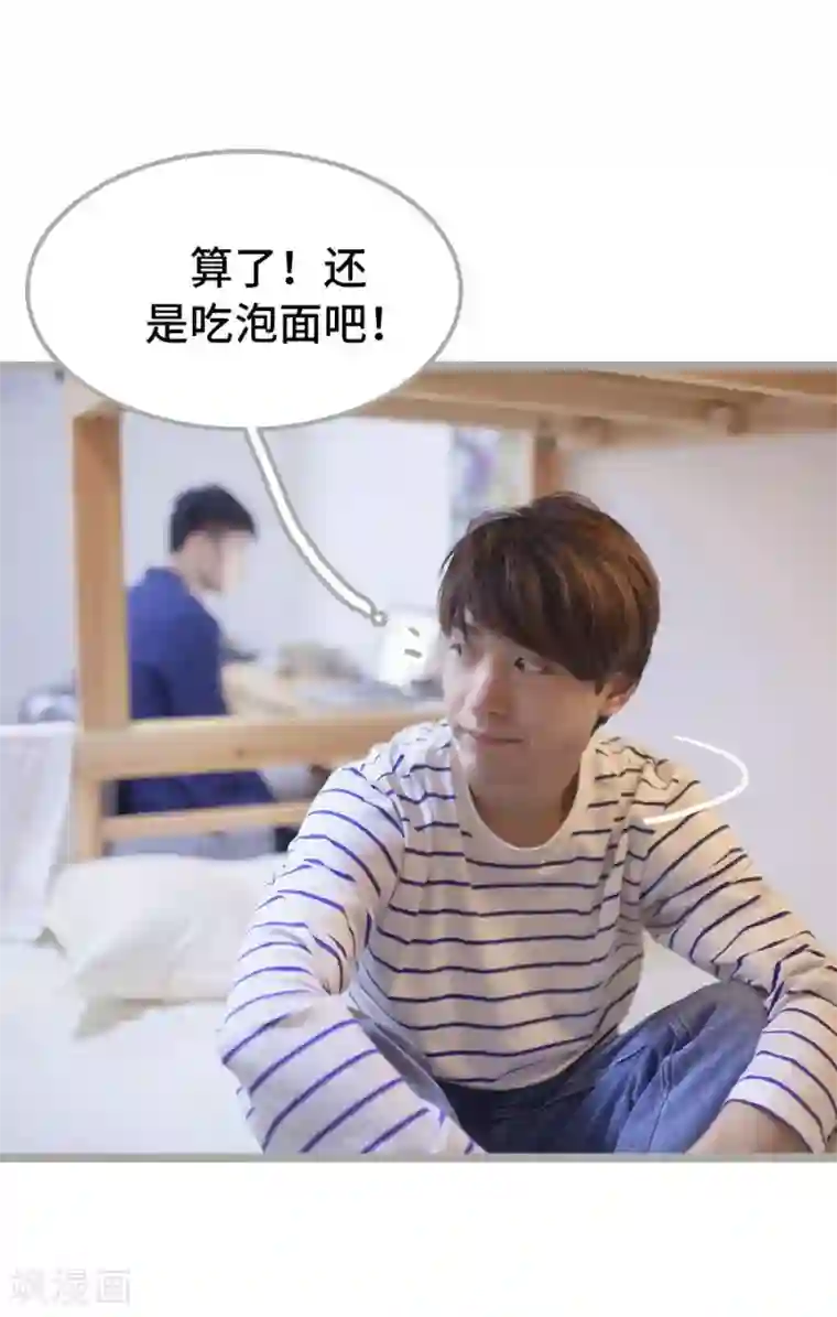 掰弯你没道理第28话