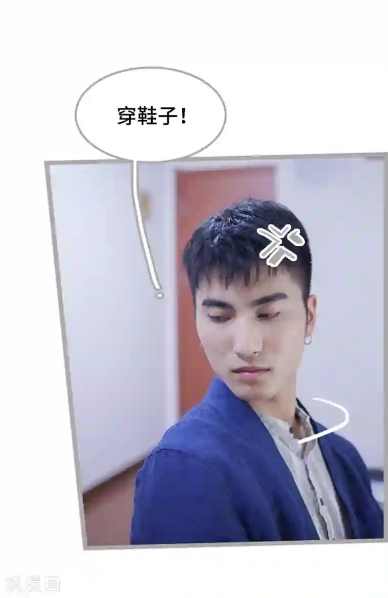 掰弯你没道理第28话