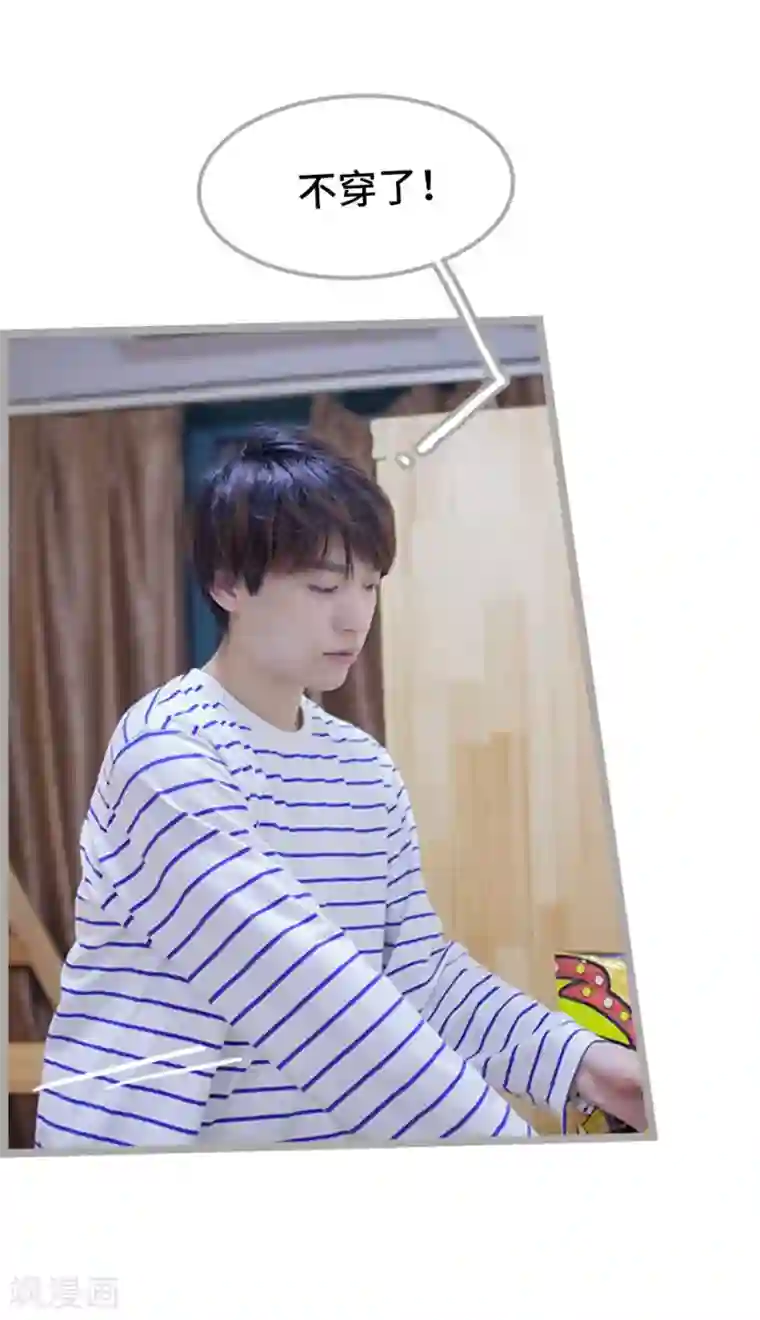 掰弯你没道理第28话