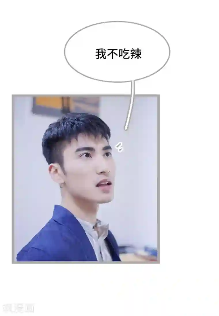 掰弯你没道理第28话