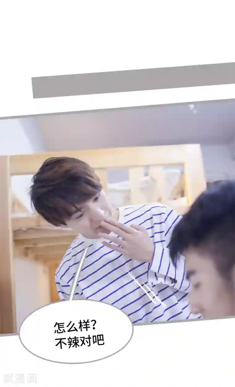 掰弯你没道理第28话