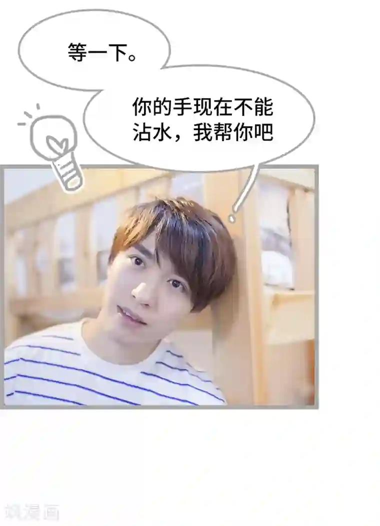 掰弯你没道理第28话