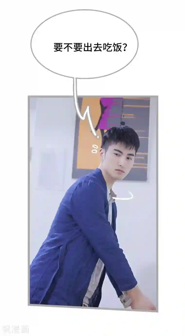 掰弯你没道理第28话