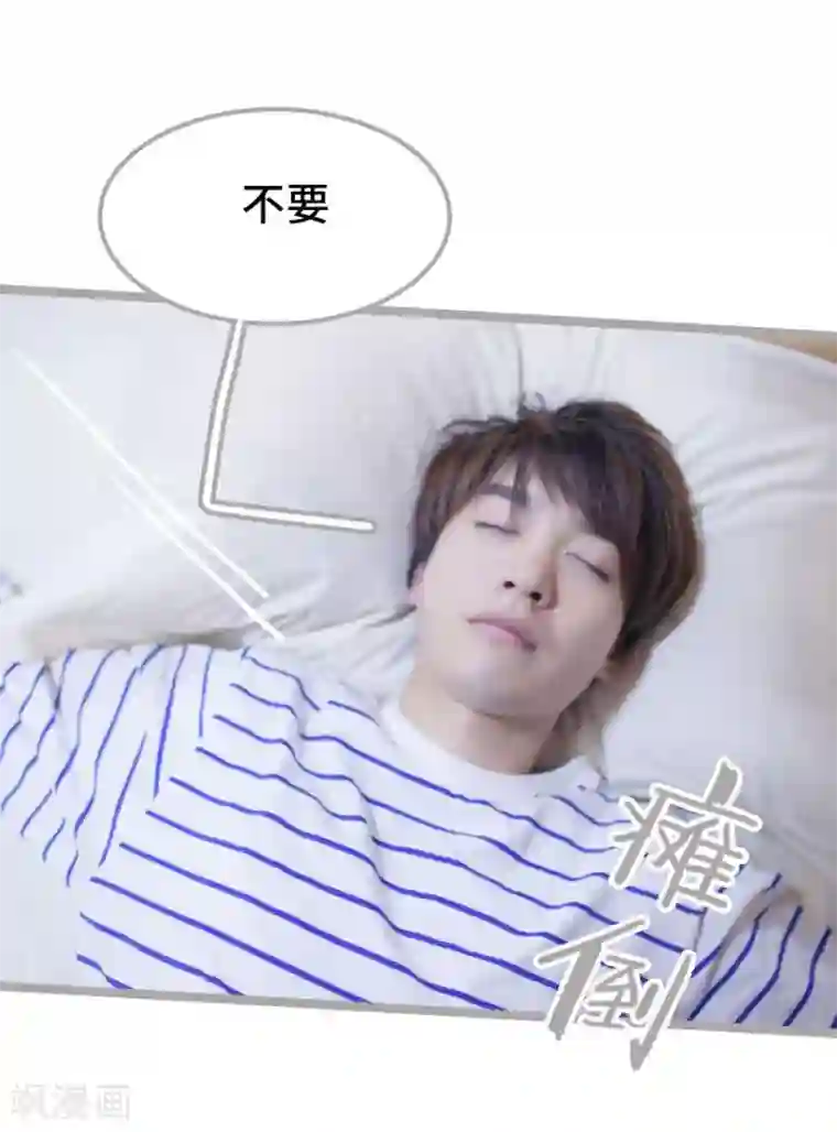 掰弯你没道理第28话