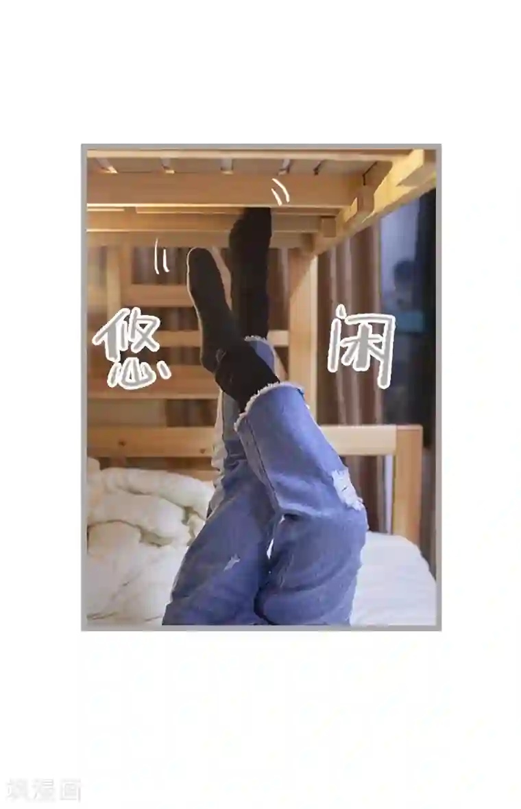 掰弯你没道理第28话