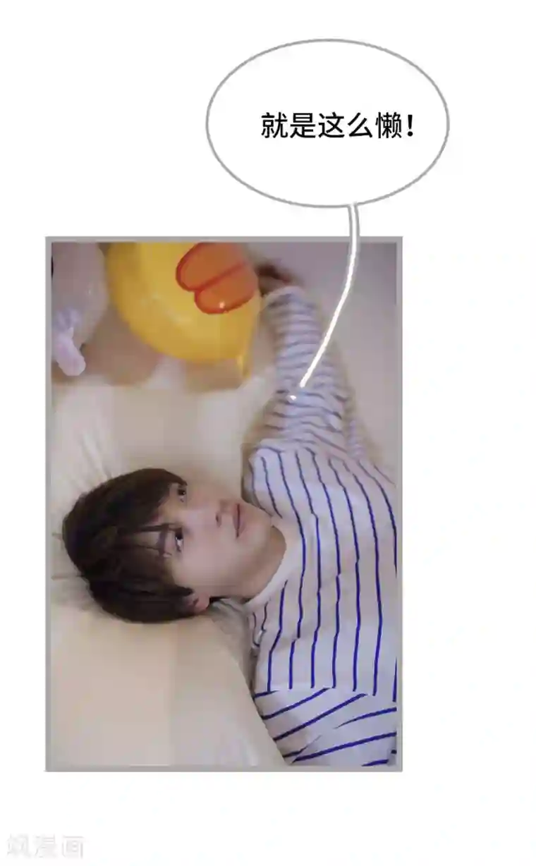 掰弯你没道理第28话