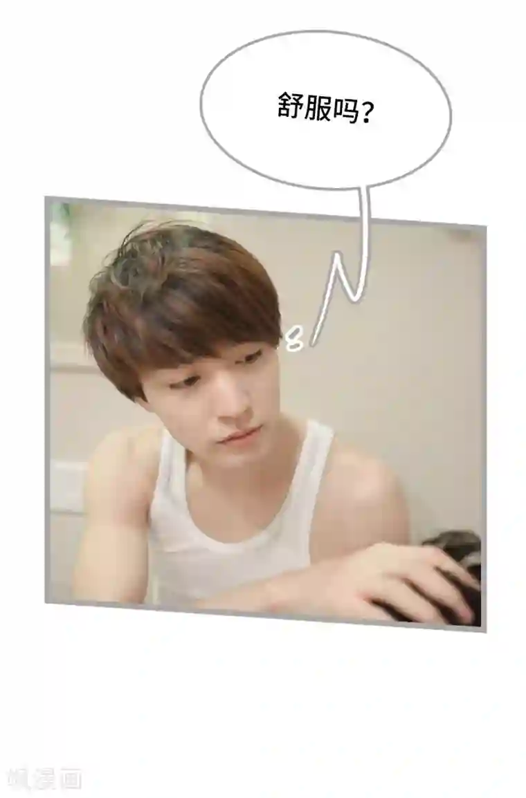 掰弯你没道理第29话