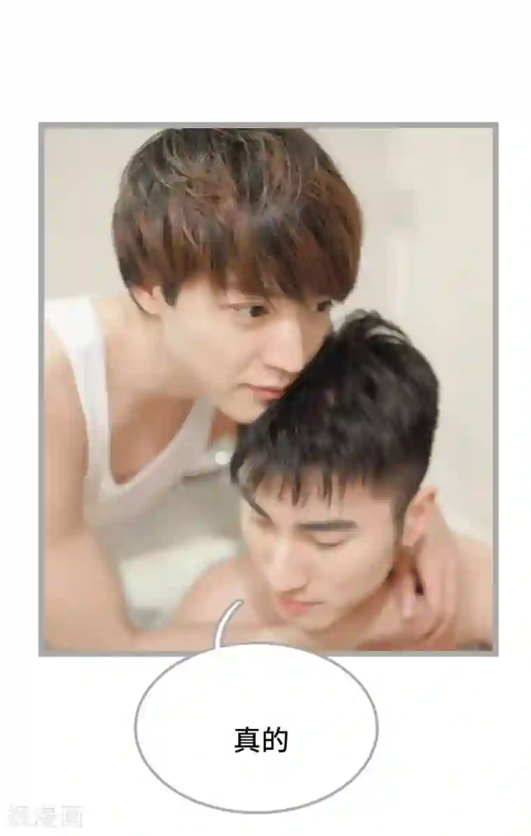 掰弯你没道理第29话