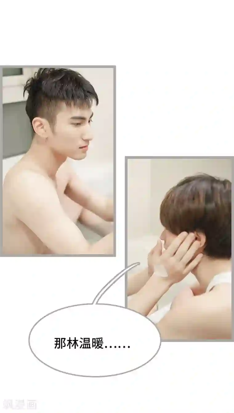 掰弯你没道理第29话