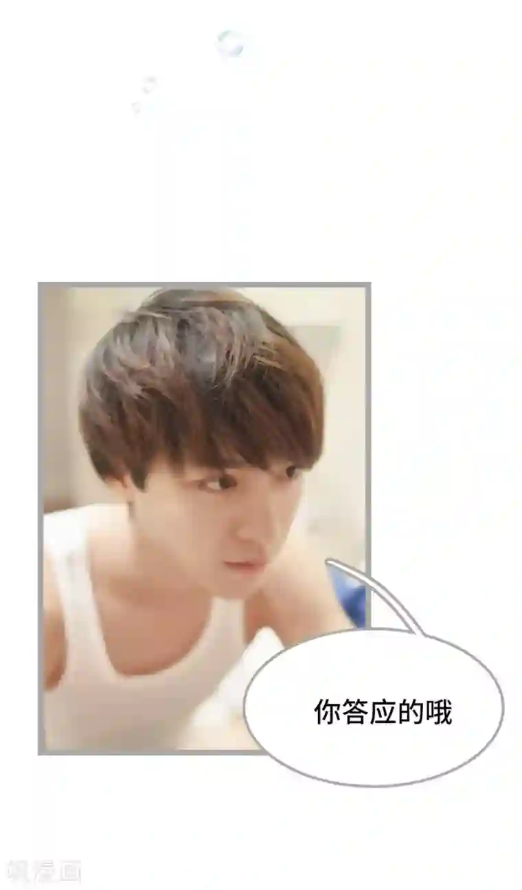 掰弯你没道理第29话